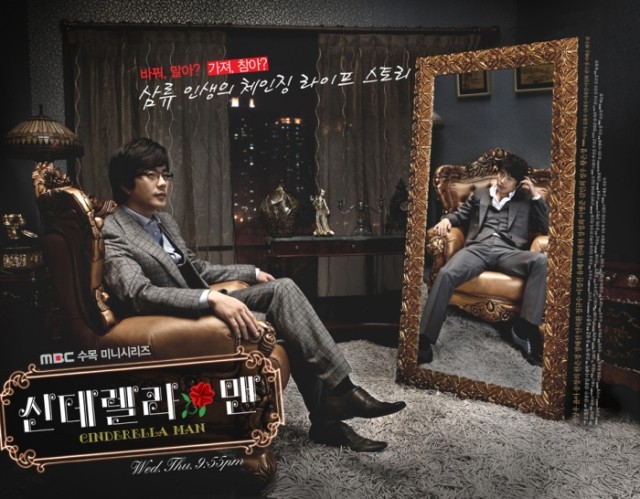 Külkedisi Adam Fotoğrafı