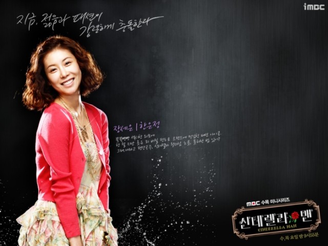 Külkedisi Adam Fotoğrafı