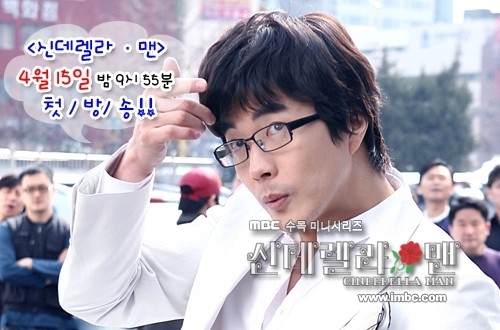 Külkedisi Adam Fotoğrafı