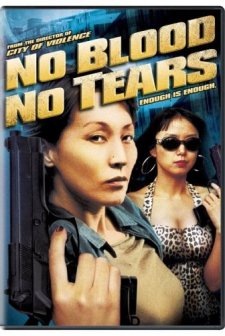 Pido Nunmuldo Eobshi! (2002) afişi