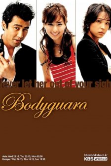 Bodyguard (2003) afişi