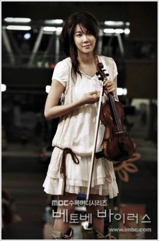 Beethoven Virus fotoğrafı