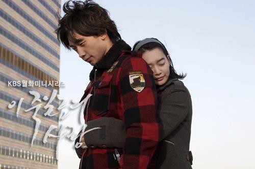 Ölümüne Aşk Fotoğrafı