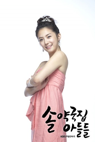 The Sons Of Sol Pharmacy House fotoğrafı