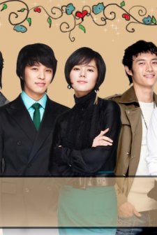 Aşık Cadı (2007) afişi