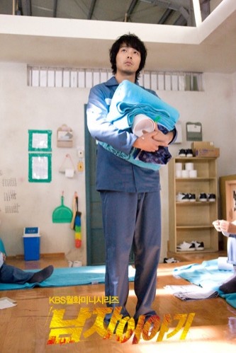 A Man's Story Fotoğrafı