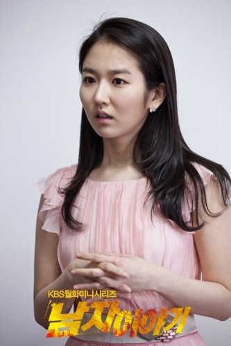 A Man's Story Fotoğrafı