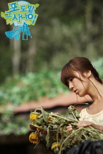 The Man of the Vineyard fotoğrafı