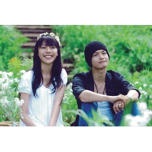 Sky Of Love Fotoğrafı