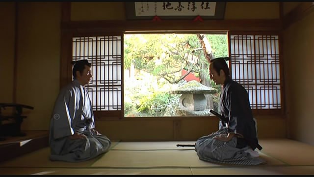 Geyşa Suikastcı fotoğrafı