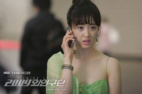 2009 Alien Baseball Team Fotoğrafı