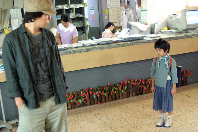 Küçük Prens fotoğrafı