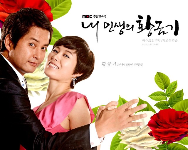 My Life's Golden Age Fotoğrafı