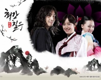 Strongest Chil Woo Fotoğrafı