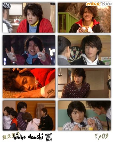 Bomb Bee Men fotoğrafı