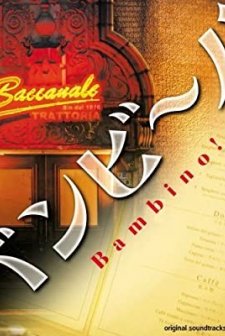 Bambino! (2007) afişi