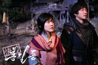 Hong Gil Dong Fotoğrafı