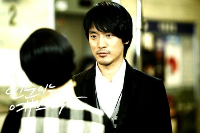 In-soon is Pretty Fotoğrafı