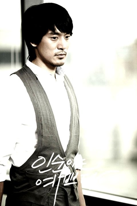 In-soon is Pretty Fotoğrafı