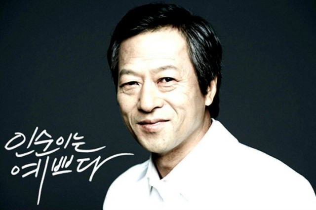 In-soon is Pretty Fotoğrafı