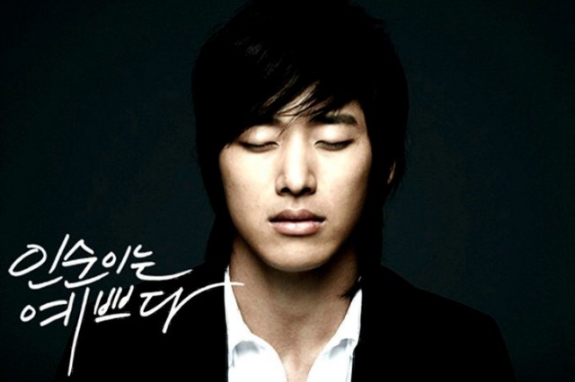 In-soon is Pretty Fotoğrafı