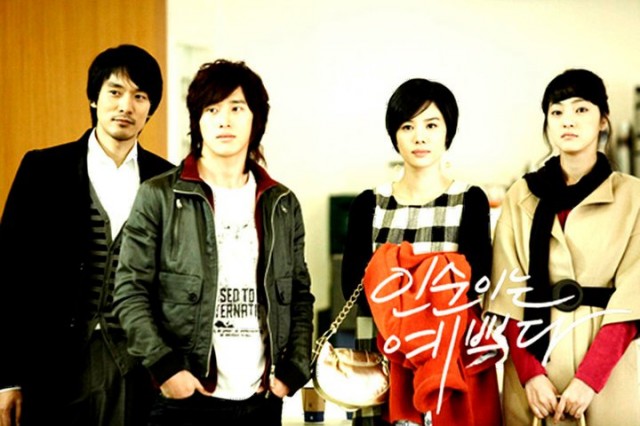 In-soon is Pretty Fotoğrafı