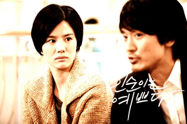 In-soon is Pretty Fotoğrafı