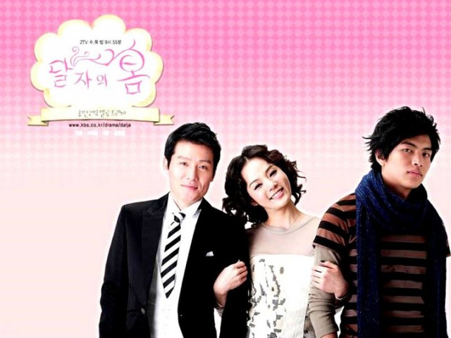 Dal Ja's Spring Fotoğrafı