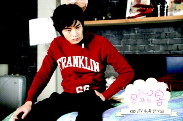 Dal Ja's Spring Fotoğrafı