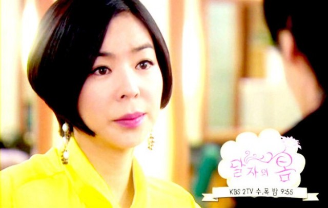 Dal Ja's Spring Fotoğrafı