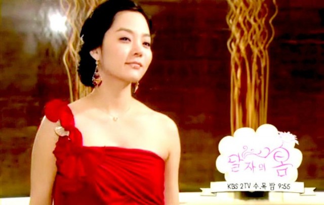 Dal Ja's Spring Fotoğrafı