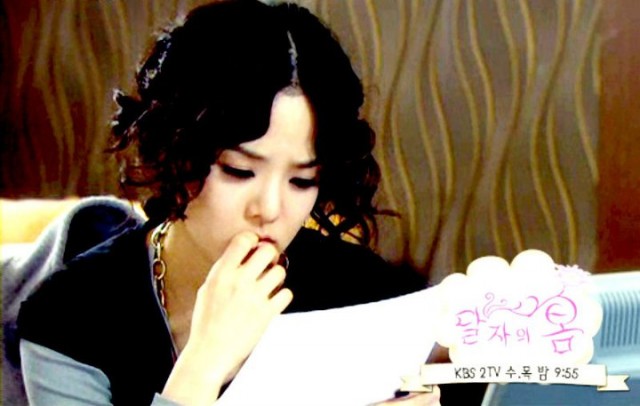 Dal Ja's Spring Fotoğrafı