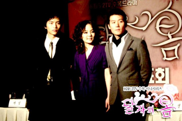 Dal Ja's Spring Fotoğrafı