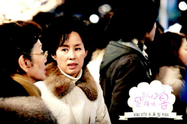 Dal Ja's Spring Fotoğrafı