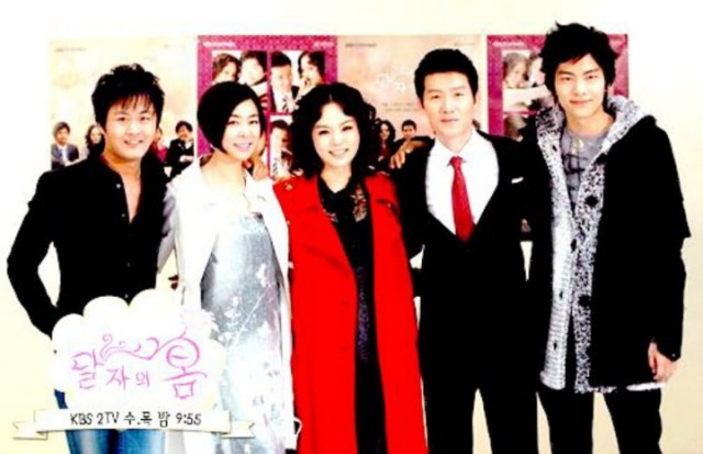 Dal Ja's Spring Fotoğrafı