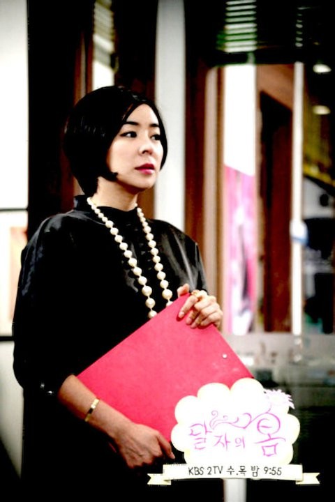 Dal Ja's Spring Fotoğrafı