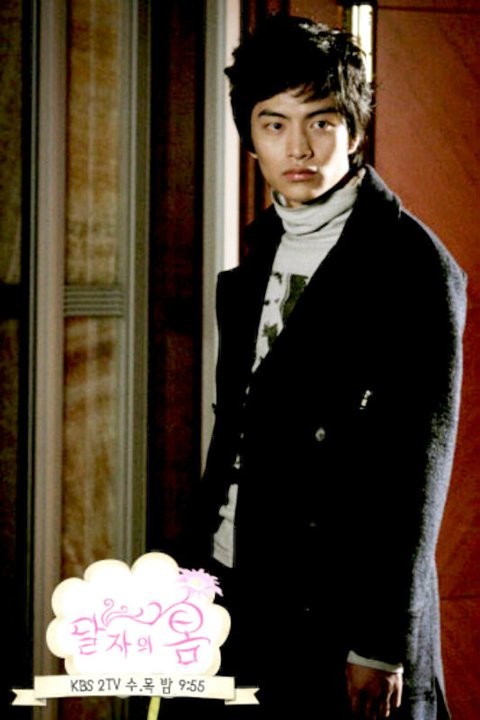 Dal Ja's Spring Fotoğrafı