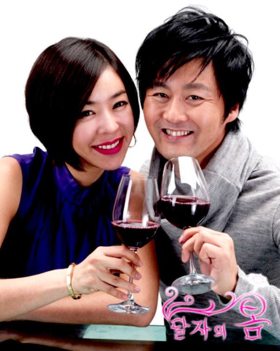 Dal Ja's Spring Fotoğrafı