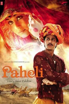Paheli (2005) afişi