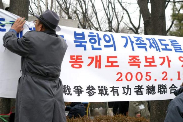 Shocking Family fotoğrafı