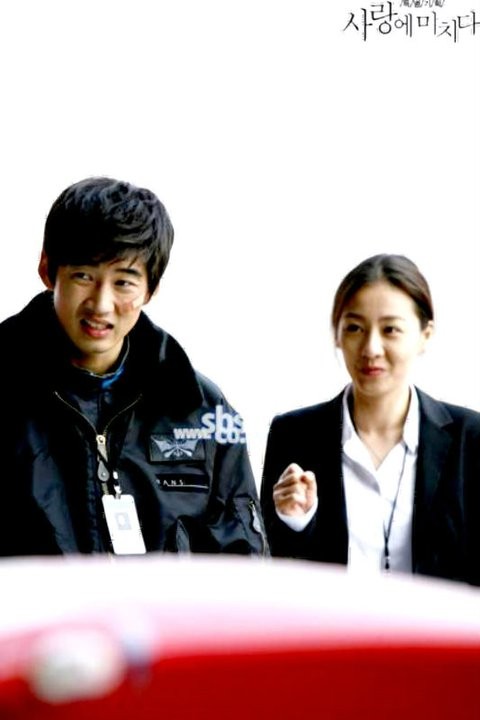 Crazy For You fotoğrafı