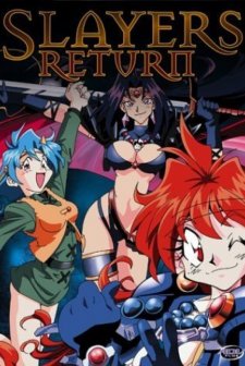Slayers Return (1996) afişi