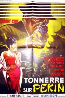 Oss 77 - Operazione Fior Di Loto (1965) afişi