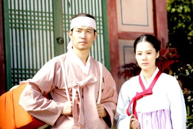 The Land Fotoğrafı