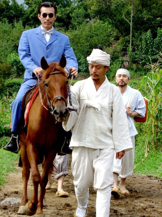 The Land Fotoğrafı