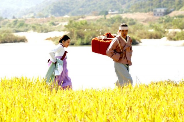 The Land Fotoğrafı