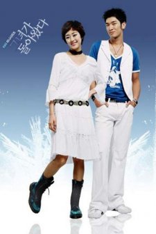 Ice Girl (2005) afişi