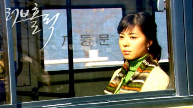 Loveholic Fotoğrafı