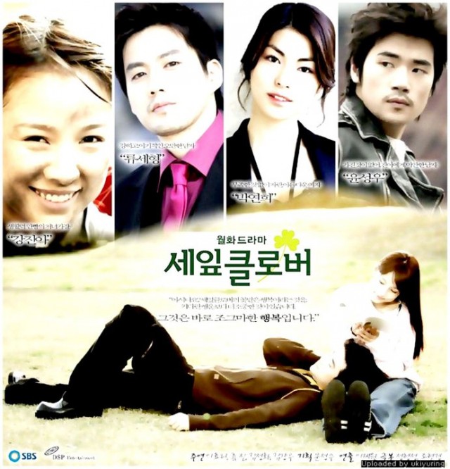 Three Leaf Clover Fotoğrafı