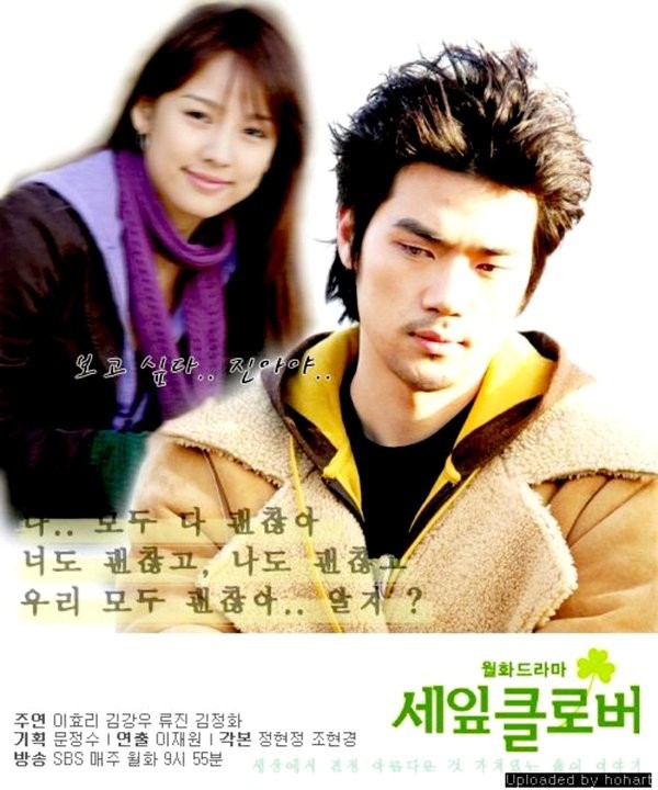 Three Leaf Clover Fotoğrafı